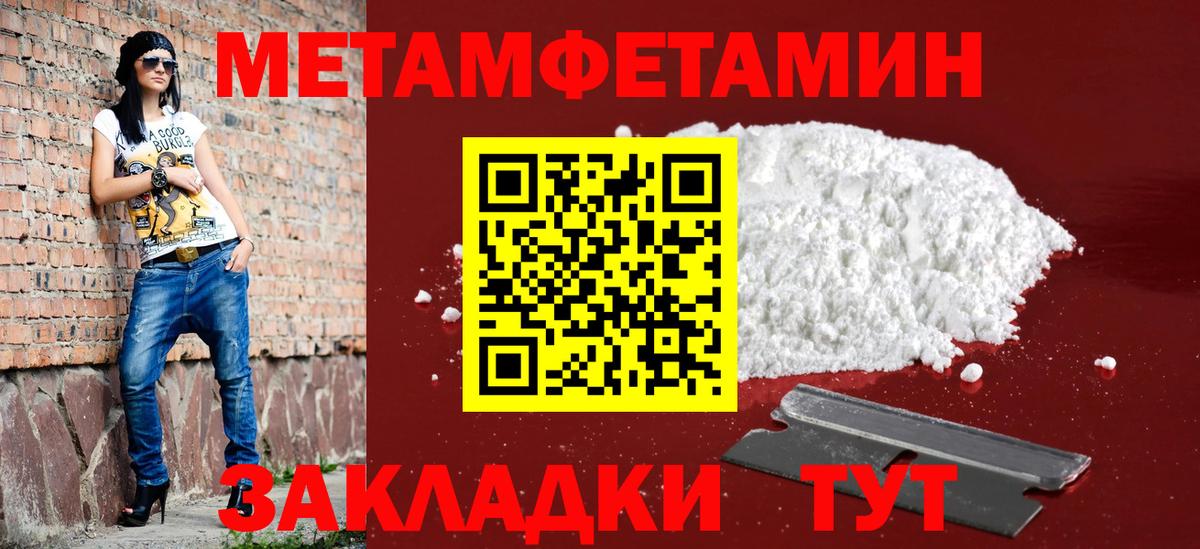 АМФ  МЕГА маркетплейс  Котовск  Amphetamine Розовый  Вход с VPN 