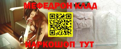 МДМА Бузулук