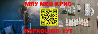 мефедрон VHQ Бугуруслан