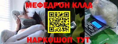 кокаин VHQ Будённовск