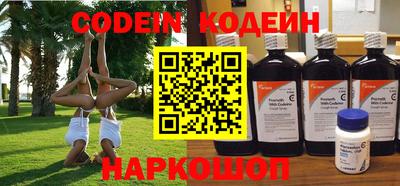 мефедрон VHQ Бугуруслан