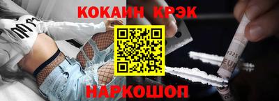 мефедрон VHQ Бугуруслан