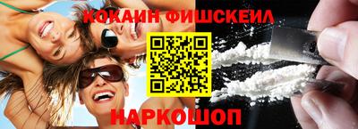 мефедрон VHQ Бугуруслан