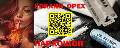 мефедрон VHQ Бугуруслан
