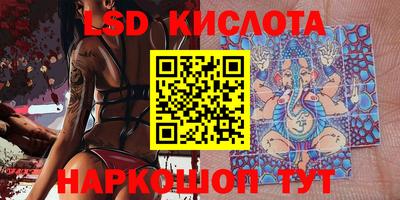 сатива Когалым