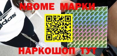 COCAINE Ковров