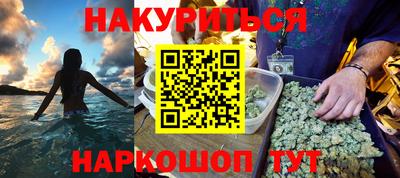 МДМА Бузулук