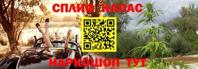 кокаин VHQ Будённовск