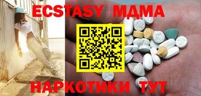 МДМА Бузулук