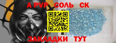 кокаин VHQ Будённовск