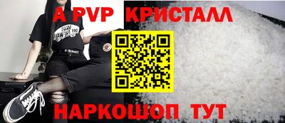 кокаин VHQ Будённовск
