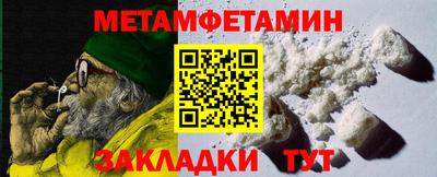 мефедрон VHQ Бугуруслан