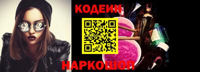 кокаин VHQ Будённовск