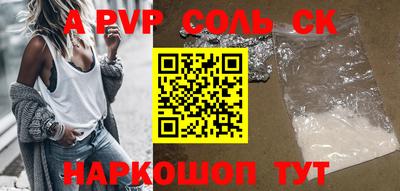 кокаин VHQ Будённовск
