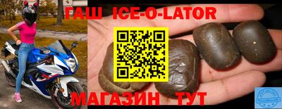 МДМА Бузулук