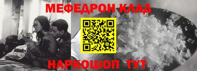 мефедрон VHQ Бугуруслан