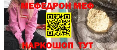 МДМА Бузулук