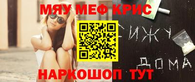 кокаин VHQ Будённовск