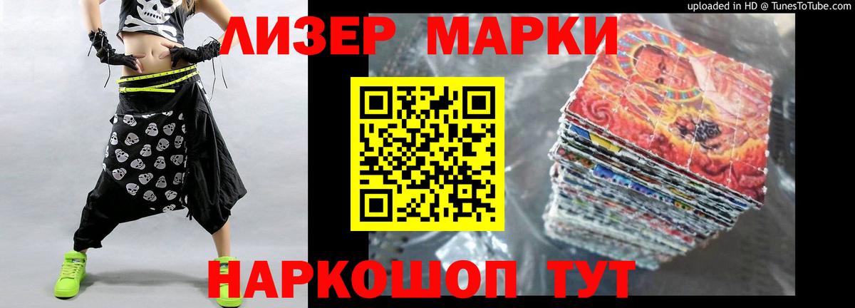 Лсд 25 экстази кислота  Вход с VPN  Котовск  LSD-25 экстази ecstasy 